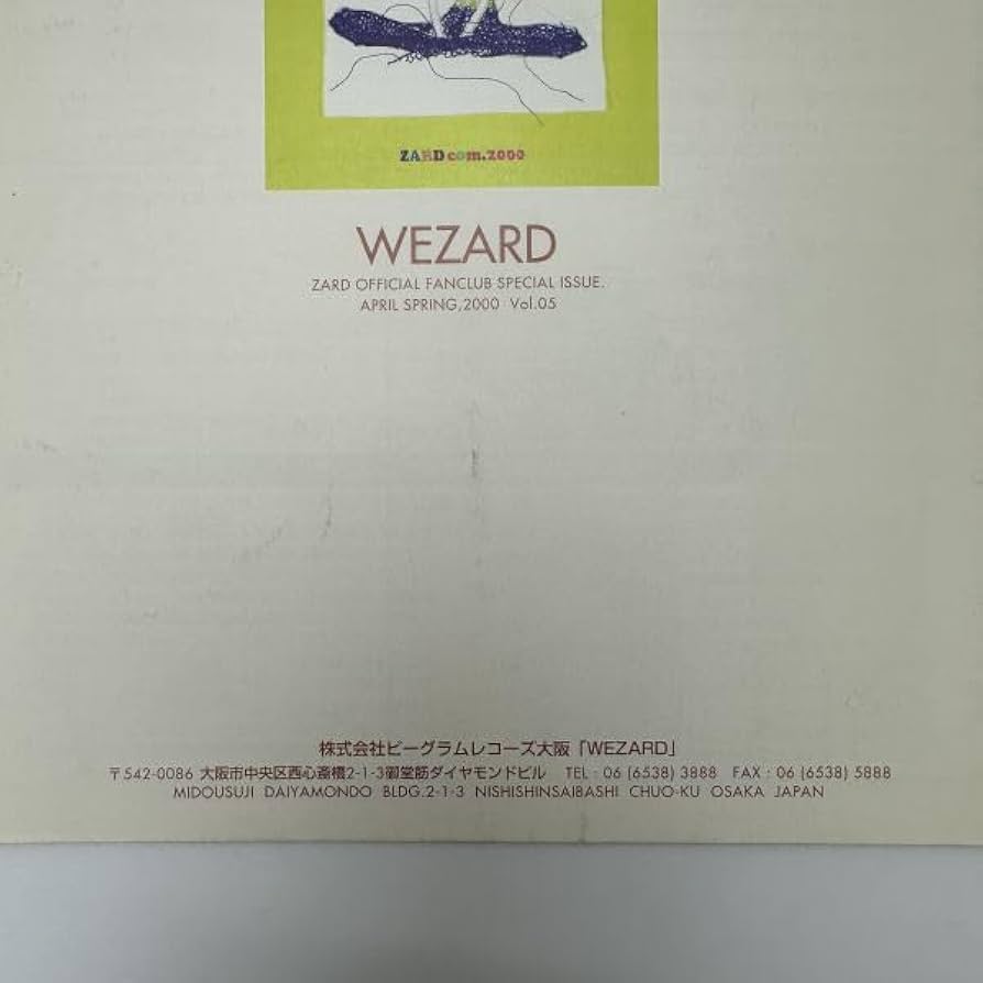 ・ZARD　坂井泉水 　「会報準備号　５冊」 ZARD 坂井泉水 「会報準備号 5冊」